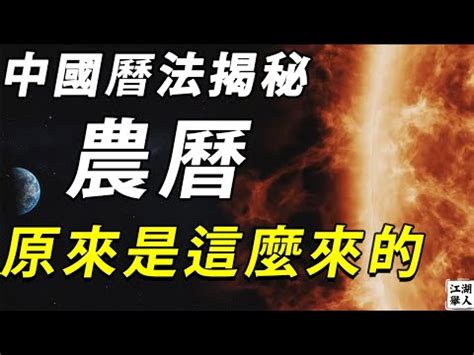 農民曆煞西是什麼意思|【農民曆煞西是什麼意思】小心農民曆煞西！入宅時需迴避西邊